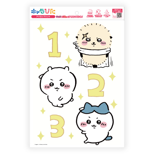 キャラぴた ちいかわアイロンプリントシート① A41