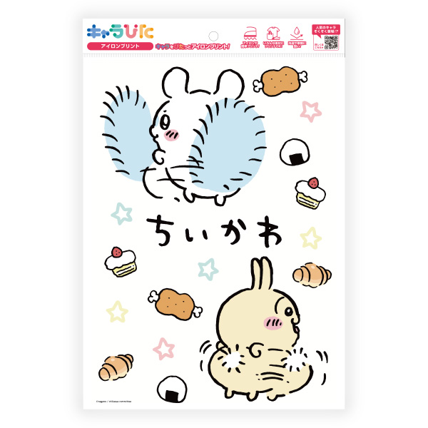 キャラぴた ちいかわアイロンプリントシート① A42