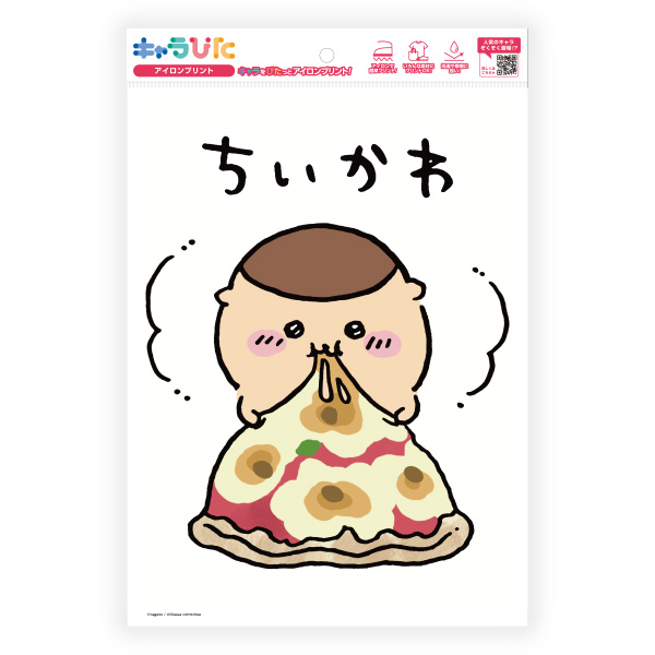 キャラぴた ちいかわアイロンプリントシート① A44