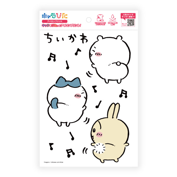 キャラぴた ちいかわアイロンプリントシート① A53