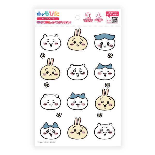 キャラぴた ちいかわアイロンプリントシート① A54