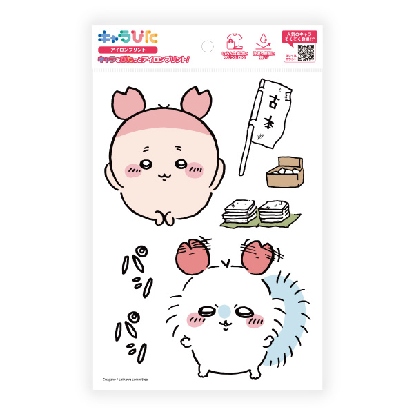 キャラぴた ちいかわアイロンプリントシート① A55