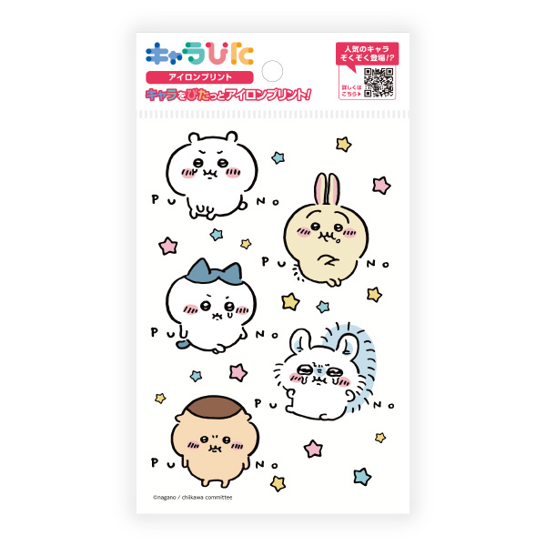 キャラぴた ちいかわアイロンプリントシート① はがき1