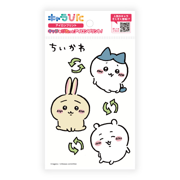 キャラぴた ちいかわアイロンプリントシート① はがき2