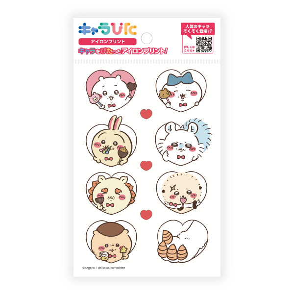 キャラぴた ちいかわアイロンプリントシート① はがき3