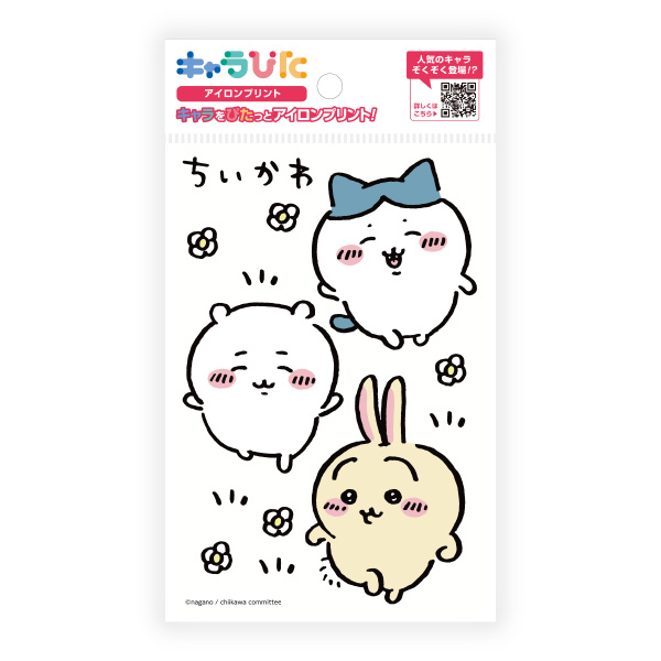 キャラぴた ちいかわアイロンプリントシート① はがき4