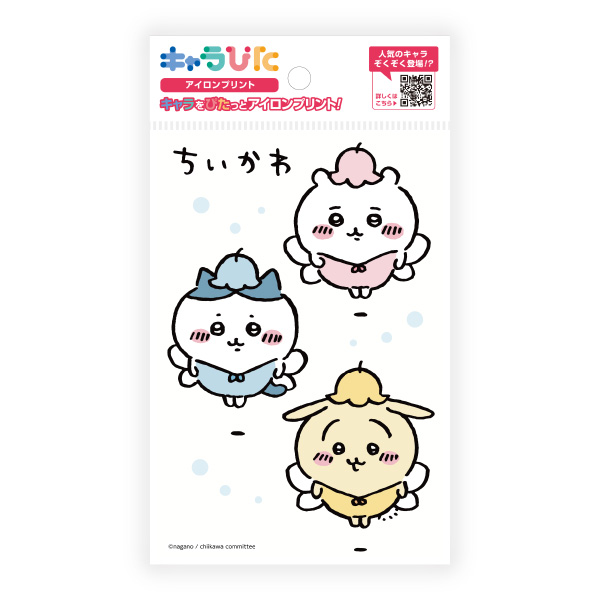 キャラぴた ちいかわアイロンプリントシート① はがき7