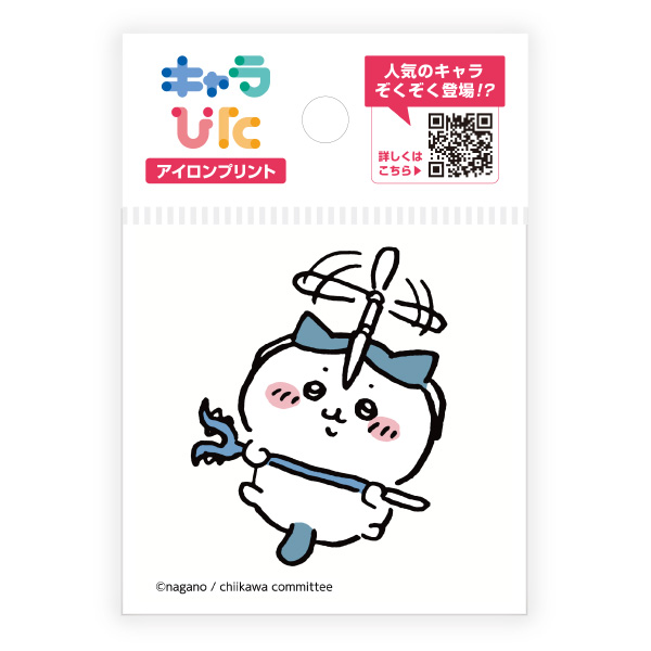 キャラぴた ちいかわアイロンプリントシート① ミニ12