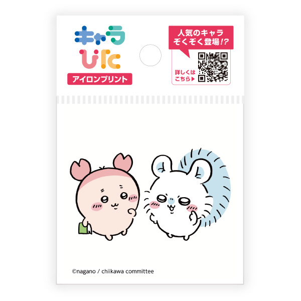 キャラぴた ちいかわアイロンプリントシート① ミニ14