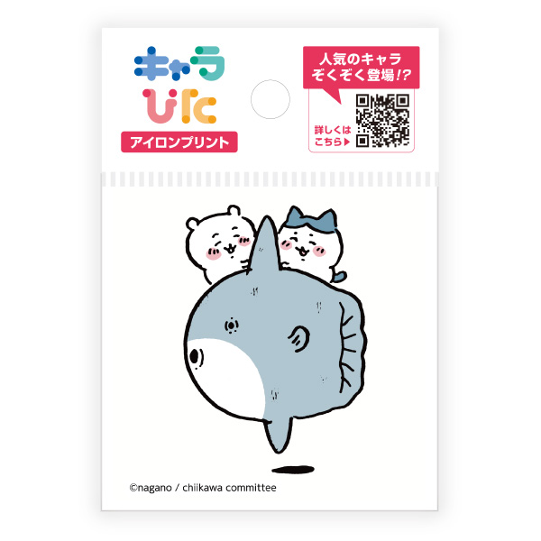 キャラぴた ちいかわアイロンプリントシート① ミニ16