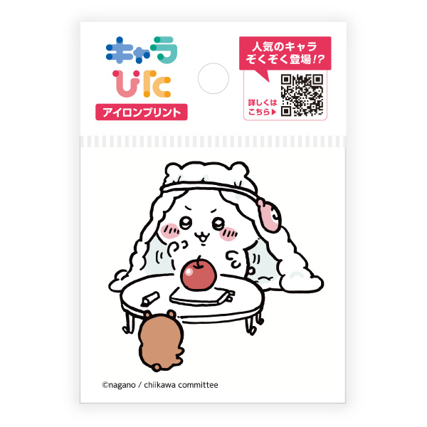 キャラぴた ちいかわアイロンプリントシート① ミニ19