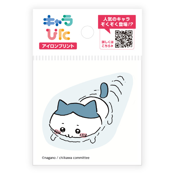 キャラぴた ちいかわアイロンプリントシート① ミニ22