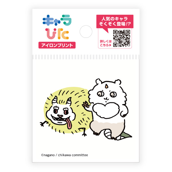 キャラぴた ちいかわアイロンプリントシート① ミニ23