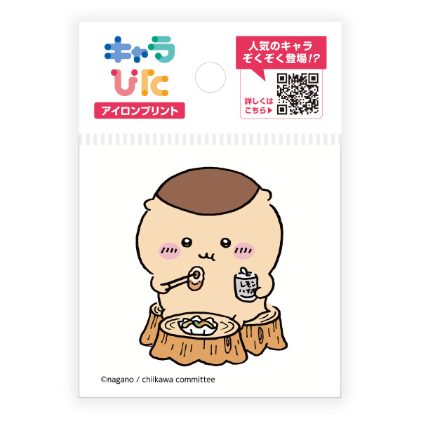 キャラぴた ちいかわアイロンプリントシート① ミニ24