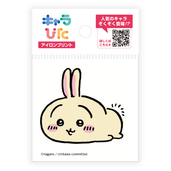 キャラぴた ちいかわアイロンプリントシート① ミニ3