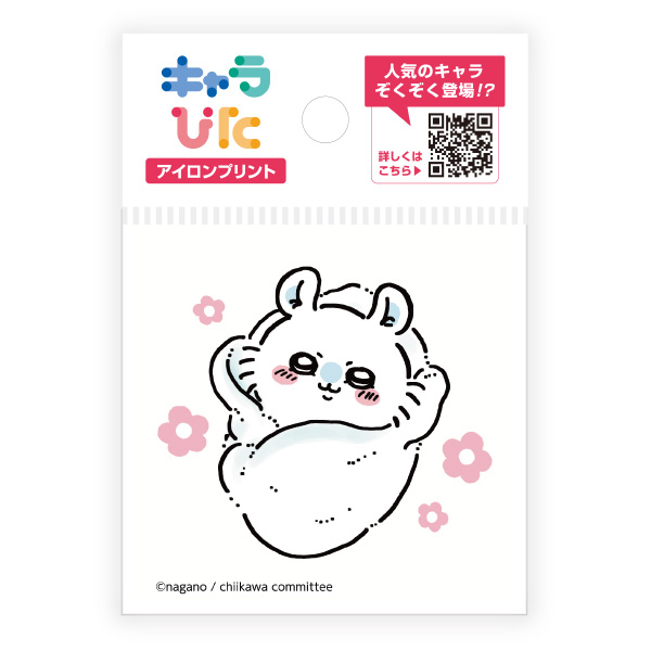 キャラぴた ちいかわアイロンプリントシート① ミニ4