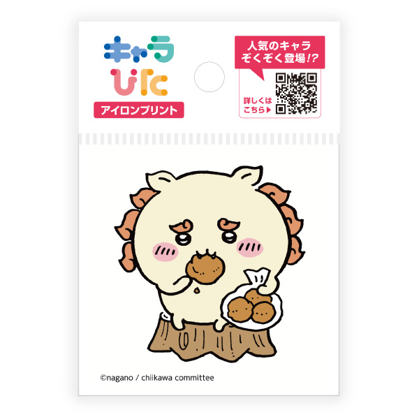 キャラぴた ちいかわアイロンプリントシート① ミニ5