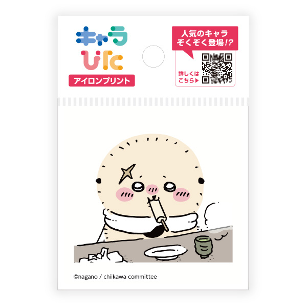 キャラぴた ちいかわアイロンプリントシート① ミニ6