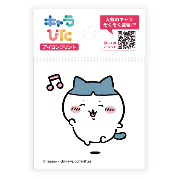 キャラぴた ちいかわアイロンプリントシート① ミニ7