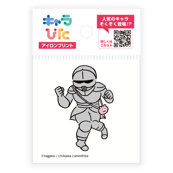 キャラぴた ちいかわアイロンプリントシート① ミニ9