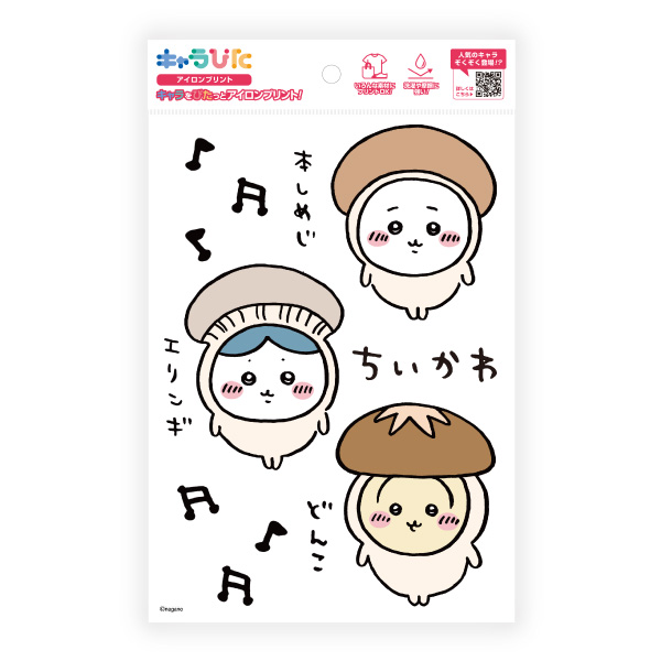 キャラぴた　ちいかわアイロンプリントシート①　A53