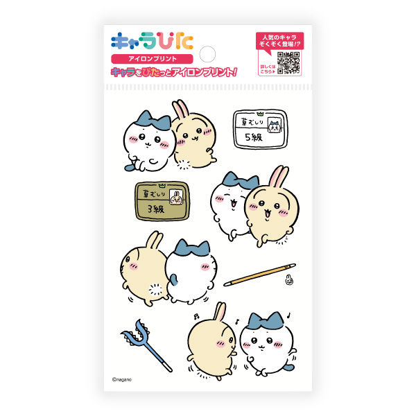 キャラぴた　ちいかわアイロンプリントシート①　はがき4