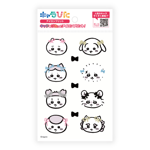 キャラぴた　ちいかわアイロンプリントシート①　はがき7