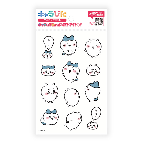 キャラぴた　ちいかわアイロンプリントシート①　はがき8