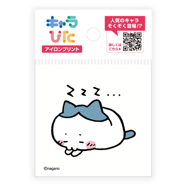 キャラぴた　ちいかわアイロンプリントシート①　ミニ12