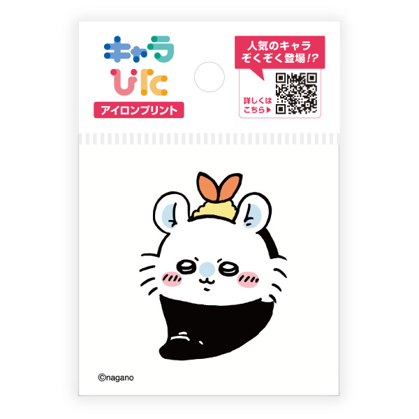 キャラぴた　ちいかわアイロンプリントシート①　ミニ16