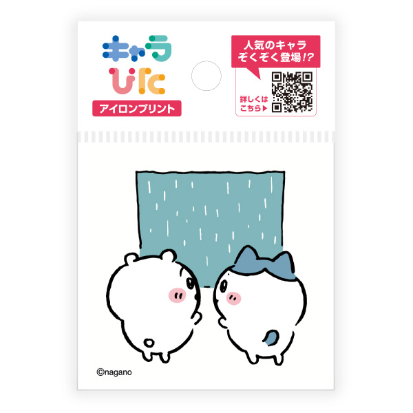 キャラぴた　ちいかわアイロンプリントシート①　ミニ22