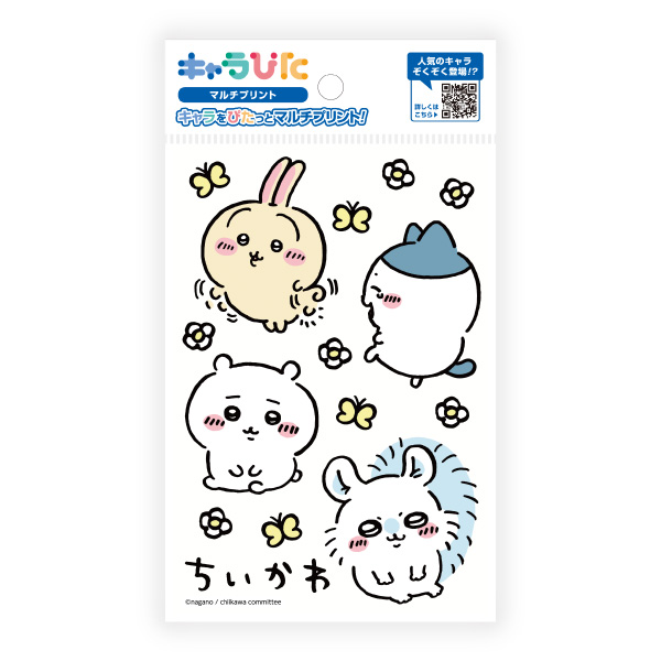 キャラぴた ちいかわマルチプリントシート① はがき4