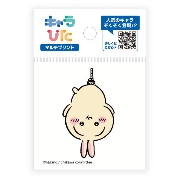 キャラぴた ちいかわマルチプリントシート① ミニ11