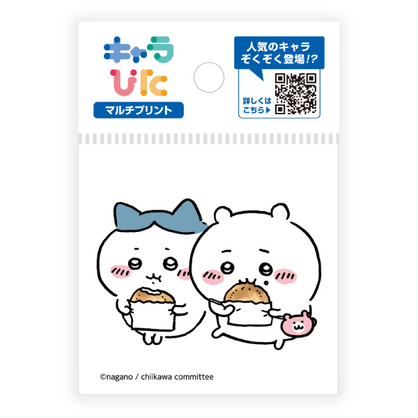 キャラぴた ちいかわマルチプリントシート① ミニ12