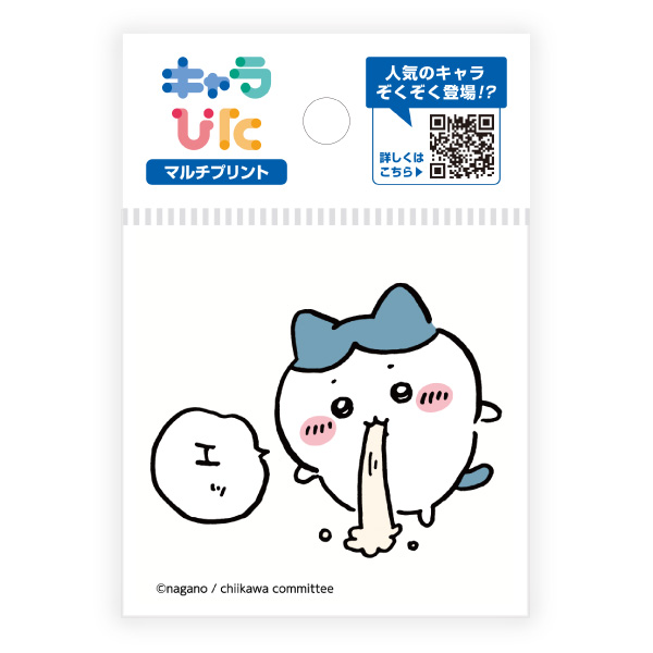 キャラぴた ちいかわマルチプリントシート① ミニ13