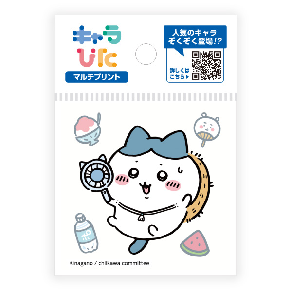 キャラぴた ちいかわマルチプリントシート① ミニ15