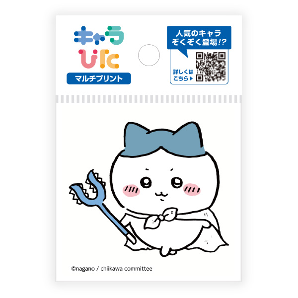 キャラぴた ちいかわマルチプリントシート① ミニ18