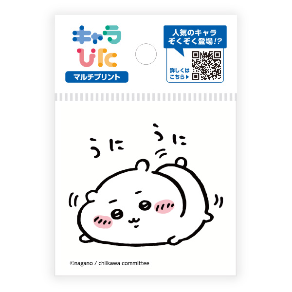 キャラぴた ちいかわマルチプリントシート① ミニ4