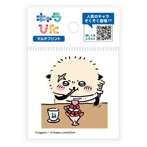 キャラぴた ちいかわマルチプリントシート① ミニ9