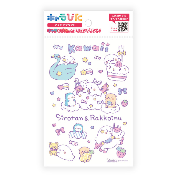 しろたん アイロンプリントシート はがきサイズ