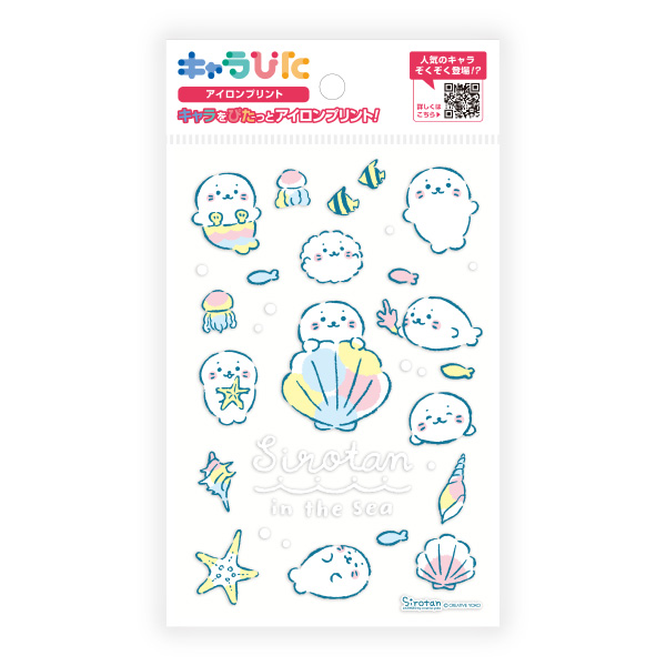 しろたん アイロンプリントシート はがきサイズ