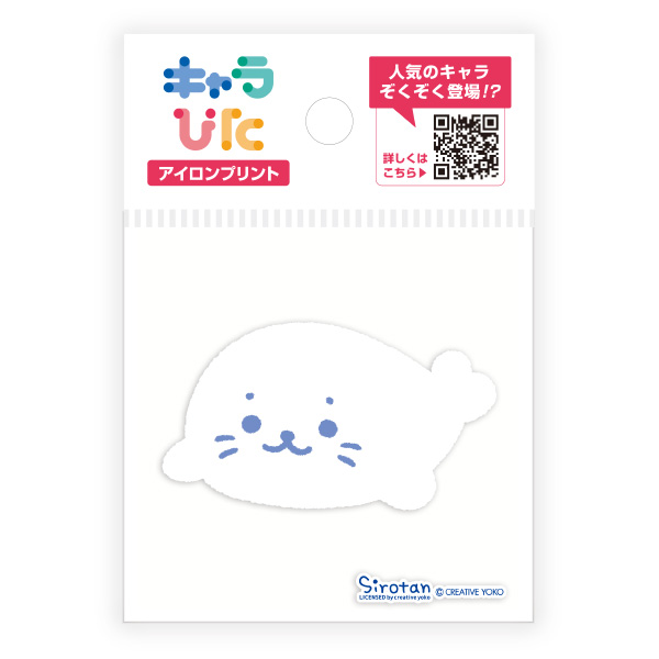 しろたん アイロンプリントシート ミニサイズ