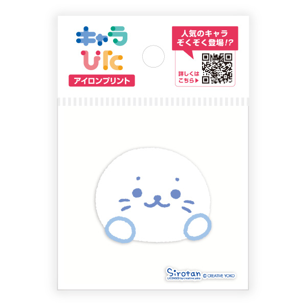 しろたん アイロンプリントシート ミニサイズ