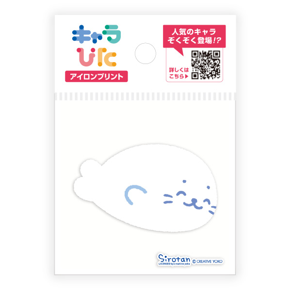 しろたん アイロンプリントシート ミニサイズ