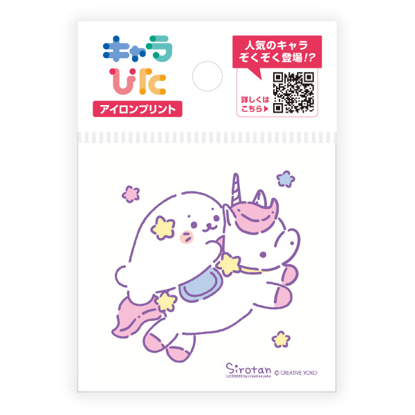 しろたん アイロンプリントシート ミニサイズ