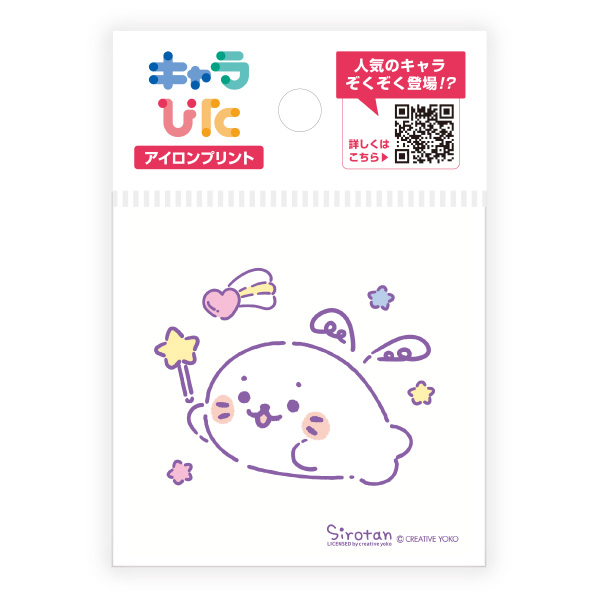 しろたん アイロンプリントシート ミニサイズ