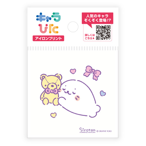 しろたん アイロンプリントシート ミニサイズ