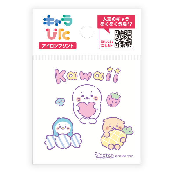 しろたん アイロンプリントシート ミニサイズ