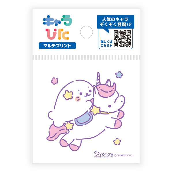 しろたん マルチプリントシート ミニサイズ