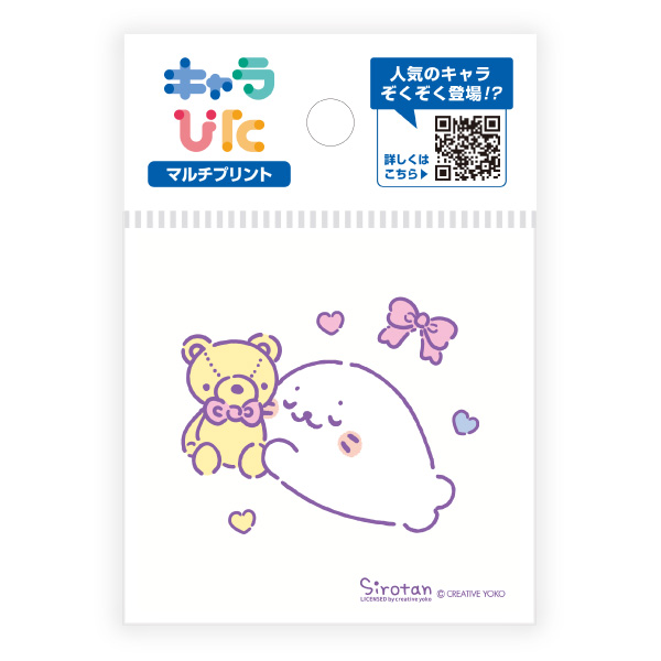 しろたん マルチプリントシート ミニサイズ